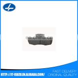 Geely Englon London Taxi TX4 brake pad set, front, S18600162