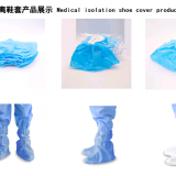 Special medical non-woven protective and anti epidemic articles for isolation shoe coverShoe cover