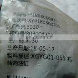 Hydraulic Cylinder Steering Cylinder Genuine Wheel Loader Spare Parts Zl50g 803004323 XGYG01-118 for XCMG thumbnail-3