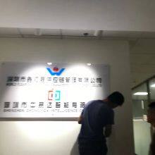 Shenzhen ZhongYiDa Intelligence Co., Limited company overview - view 1 thumbnail