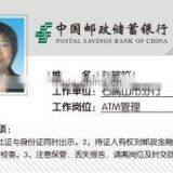 Pvc Portrait Card Factory thumbnail-1