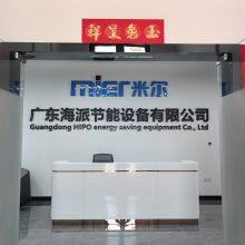 Guangdong HIPO Energy Saving Equipment Co, Ltd company overview - view 1 thumbnail