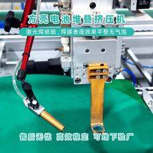 3000W Lithium Battery Laser Welding Machine thumbnail-4
