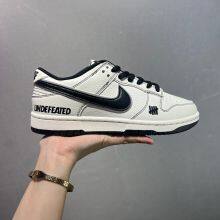 Nike Dunk Low Retro ‘DIy