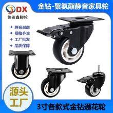 Universal Wheel Manufacturer 3-inch Industrial Belt Brake Mute Caster Rubber Directional Nylon Gold Diamand Sliding Roller Wholesale thumbnail-1