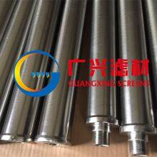 Wedge Wire Filter Element thumbnail-1