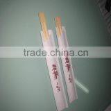 Disposable Bamboo Chopsticks Made in China