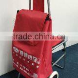 Promotional Shopping Trolley Bag With Seat thumbnail-2