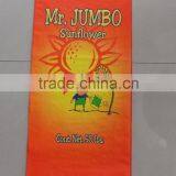 Vietnam Reusable Laminated Easy Open PP Woven Bag thumbnail-1