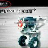 Diesel Tiller