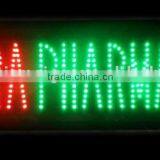 China Led Sign thumbnail-1