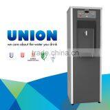 UO-998AG-RX Floor Standing Computerized Water Dispenser thumbnail-2