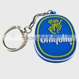 Promotiion High Quality Key Chain Charm