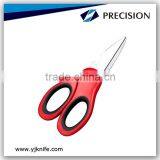 7-3/4 Inches Multi-Purpose Utility Kitchen Scissors for Vegetable Herbs and Meat