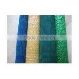 New HDPE Knitted Agriculture Outdoor Shade Cloth thumbnail-6