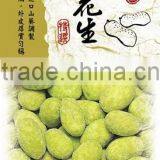 Good as Wasabi Pea, Wasabi Nuts, Flavor Coated Wasabi Peanuts thumbnail-1