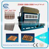 Egg Tray Making Machine Small Machine Making Egg Tray Easy to Operate Egg Tray Machine thumbnail-2