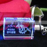 3d Laser Crystal Keyrings Favor thumbnail-1