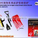 3-in-1 Removable Multi Function Snow Shovel (G819-FX)