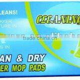 Cleaning Plain Mop & 10pcs of Cloth thumbnail-1