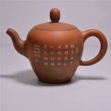 Chinese Handmade Tea Pot New Design Tall Tea Sets