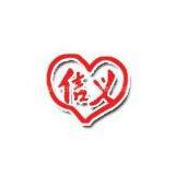 Shandong yixin Heavy Machinery Manufacturing Co., Ltd.