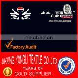 180T 190T 210T Printed Lining Fabric for Curtain thumbnail-1