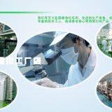 Linghai Zhanwang Biotechnology Co., Ltd. company overview - view 1 thumbnail
