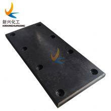 UHMWPE Panel for Marine Fender System/Price of Marine Fender for Ship Defense thumbnail-3