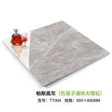 Anti Slip Floor Tiles, Dining Room, All Ceramic Bathroom, Floor Tiles, Simple Marble Tiles, Living Room, Wall Tiles, Anti Slip Works thumbnail-3