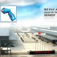 Anhui Ferrocar Heavy Transmission Co., Ltd. company overview - view 1 thumbnail