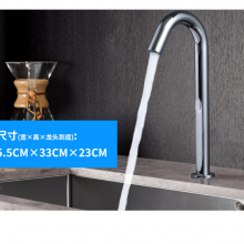 Automatic Sensing Faucet thumbnail-3