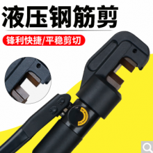 YQ-20A Rail Joint Bolt Cutter thumbnail-1