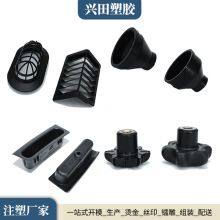 Shandong Plastic Shell Injection Molding Manufacturers, Supporting Customization Based on Drawings or Samples thumbnail-2