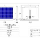 45W Poly Solar Panel thumbnail-1
