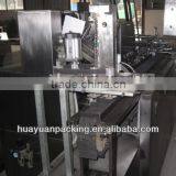 Automatic Carton Packing Machine thumbnail-3
