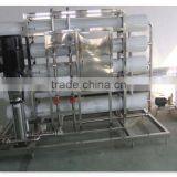 Ultra Filter UF Water Treatment Plant thumbnail-2