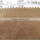 150D Poly Warp Suede Fabric thumbnail-1