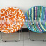 Hot Selling Folding Moon Chair Childs Chair,pink Moon Chair-ST90 thumbnail-1