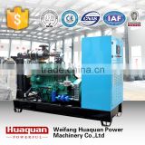 CE approved 20kw to 600kw natural gas generator