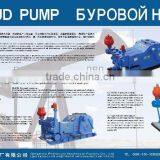 Triplex Mud Pump QZ9 thumbnail-1