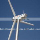 Low Speed Magnet Generator Wind Turbine 50kW