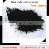 Best Quality Wood Based Powder Activated Carbon for Sugar Refining thumbnail-2