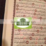 Quran Books Quran Islamic Books thumbnail-3