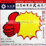 Custom Full Color Supermarket Price Tag Design & Printing