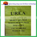 fertilizer 46% urea prilled / granular 50kg package