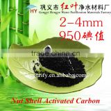 950 iodine value nut shell activated carbon