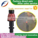 Ground -inserted Type of g Type Micro Sprinkler/water Spray Nozzle thumbnail-5