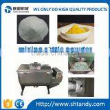 Milk Powder Mixing Machine thumbnail-1