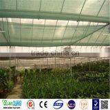 High Quality 30%-90% Sun Shade Rate Shade Net for Agricultural